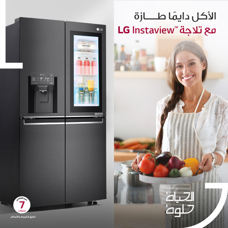 الخط الساخن لصيانة LG