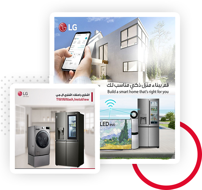 صيانة LG
