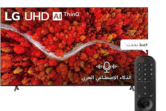صيانة شاشات LG